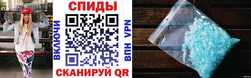 Купить закладки  Донецк  АМФЕТАМИН Розовый 