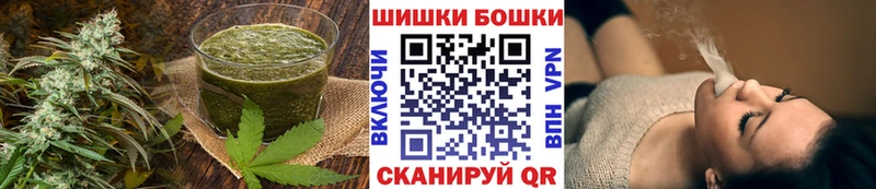 Canna-Cookies марихуана  Купить закладки  Донецк 