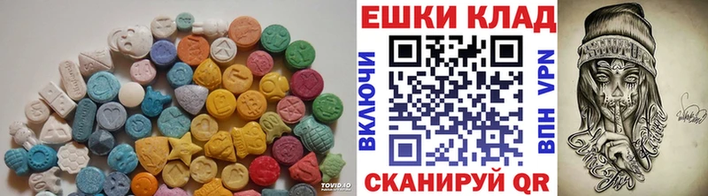 Экстази 280мг  Купить  Донецк 
