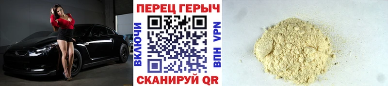 Купить  Донецк  Героин белый 