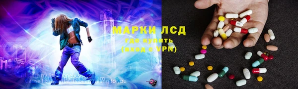 меф VHQ Новокубанск