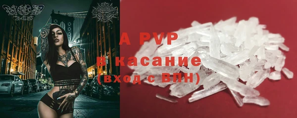 бутират Няндома