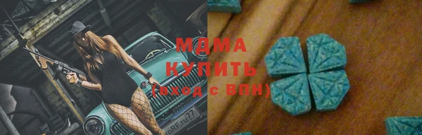 бутик Нязепетровск