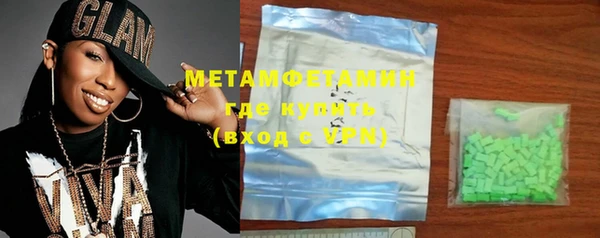 бутират Няндома