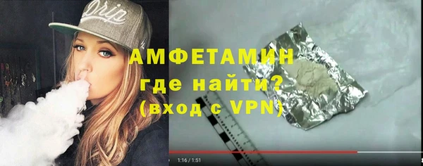 меф VHQ Новокубанск