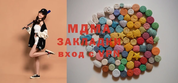 марки nbome Новозыбков
