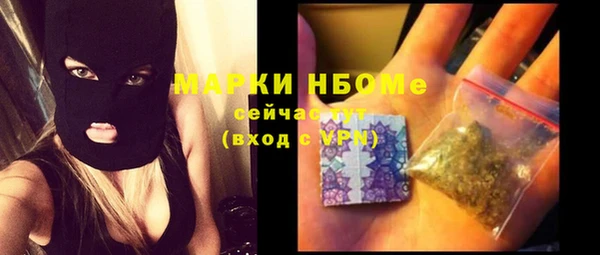 каннабис Нягань
