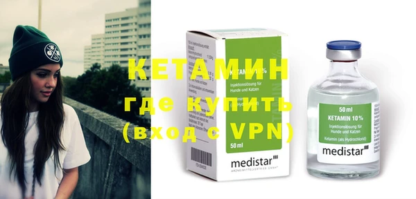 меф VHQ Новокубанск