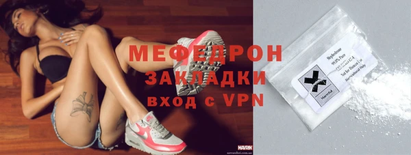 бутик Нязепетровск