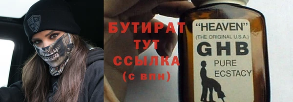 марки nbome Новозыбков