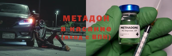 меф VHQ Новокубанск