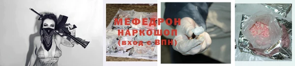 бутик Нязепетровск
