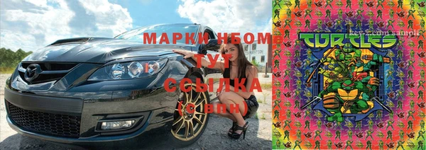 меф VHQ Новокубанск