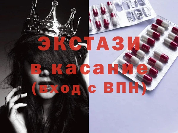 меф VHQ Новокубанск