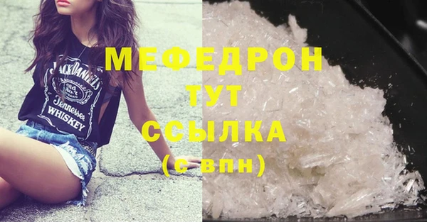 меф VHQ Новокубанск