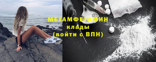 марки nbome Новозыбков