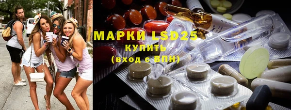 марки nbome Новозыбков