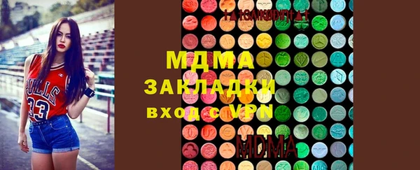 меф VHQ Новокубанск