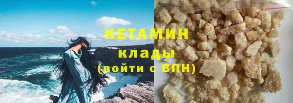 марки nbome Новозыбков