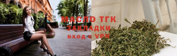 марки nbome Новозыбков