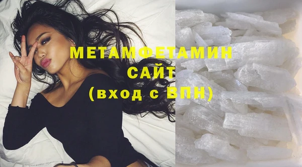 марки nbome Новозыбков