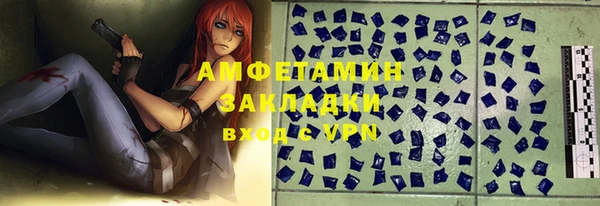 марки nbome Новозыбков