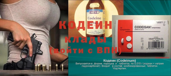 меф VHQ Новокубанск