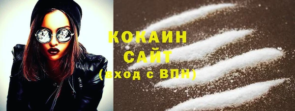 марки nbome Новозыбков