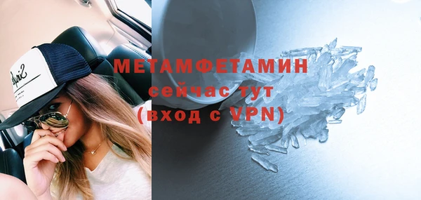марки nbome Новозыбков