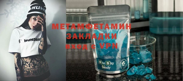 бутират Няндома