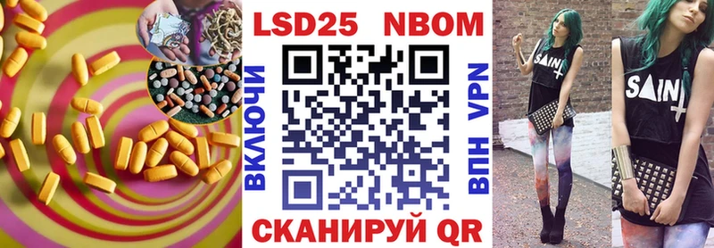 Лсд 25 экстази кислота  Купить закладки  Донецк 
