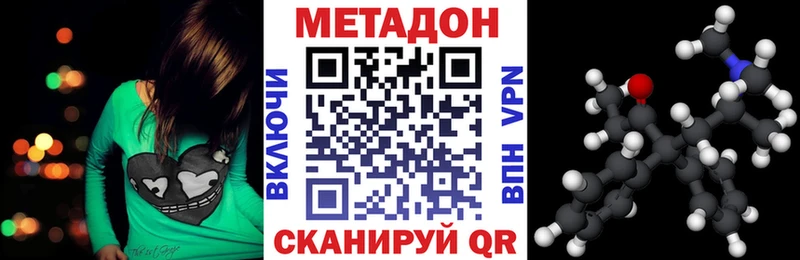 Купить  Донецк  МЕТАДОН белоснежный 