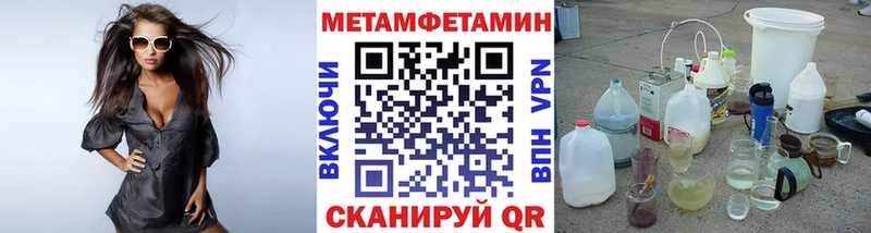 Первитин витя  Купить где  Донецк 