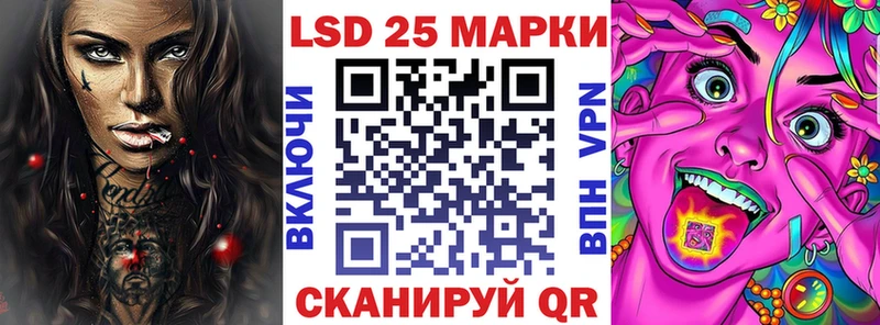 Марки NBOMe 1,8мг  Купить  Донецк 