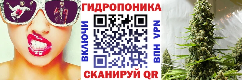 Купить  Донецк  Марихуана тримм 